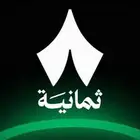 اشتراك iptv
