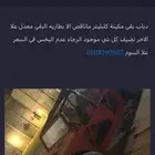 بقي مكينة كلبليتر التفاصيل في الصورة