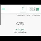 لوحة 180