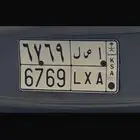 للبيع لوحه ا ص ل