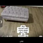مكه الجموم الصفا