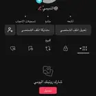 حساب تيك توك للبيع يوزر عربي نادر