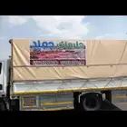 للبيع دينه معى جلسات ارضيه