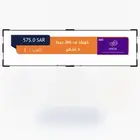 كويك نت 300 جيجا مدى اربع اشهر
