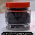 دخون دوسري فاخرللبيع