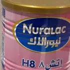 حليب