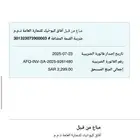 جوال شاومي 14T Pro شرط