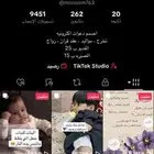 تصميم دعوات