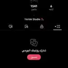 حساب تيك توك 1500 متابع