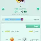 حساب لودو للبيع