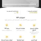 حساب ويبلاي في اي بي 6 للبيع