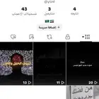 يوزر تيك توك رباعي
