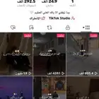 حساب تيك توك للبيع