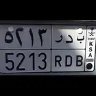 لوحة تحمل اسم بدر