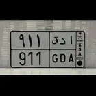 لوحة مميزة ادق 911