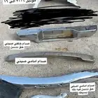 قطع ددسن صدام خلفي و امامي و رفرف و انتيك شاص و ربع