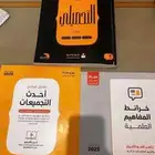 كتاب تحصيلي