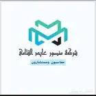 بحوث مدرسية