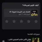 تذكرة نهائي