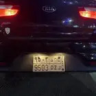 لوحة اسم حمد للبيع حدي 3200