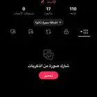 حساب بمعنى عربي