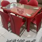 للبيع المستعجل