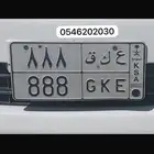 الاحساء
