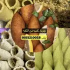 مفرزنات