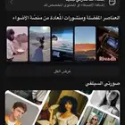 يوزر سناب رباعي