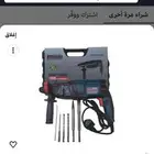 دريل تخريم