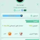 يلا لودو