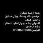 راجع الإعلان