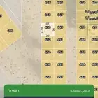 للبيع نص قطعه في 99 ج