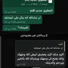 كتابة معاريض وخطابات