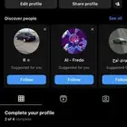 رباعي انستا