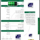 ترخيص دجاج لاحم وبياض انشائي
