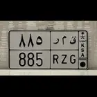 لوحة مميزة قمر