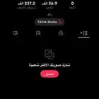 حساب تيك مميز.