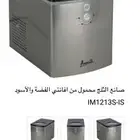 الة ثلج من ساكو