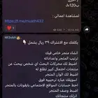 تدور قناة تليجرام تطلع منها اسبوعيا  فوق 300 ريال  حياك الله