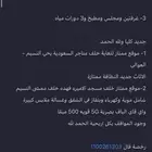 غرف وشقق مفروشة جديدة للايجار الشهري مكة حي النسيم