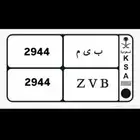 لوحة ب ى م للببع