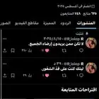 حساب تويت ر للبيع