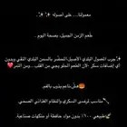 معمول بالسمن البلدي