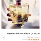 عطر