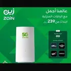 مودم 5G