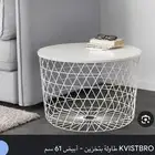 طاولة ايكيا تخزين. استخدام نظيف
