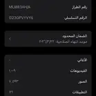 ايفون 15 بلس