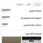 حساب تيك توك للبيع