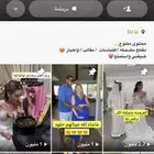 حساب سناب شات للبيع71الف متابع